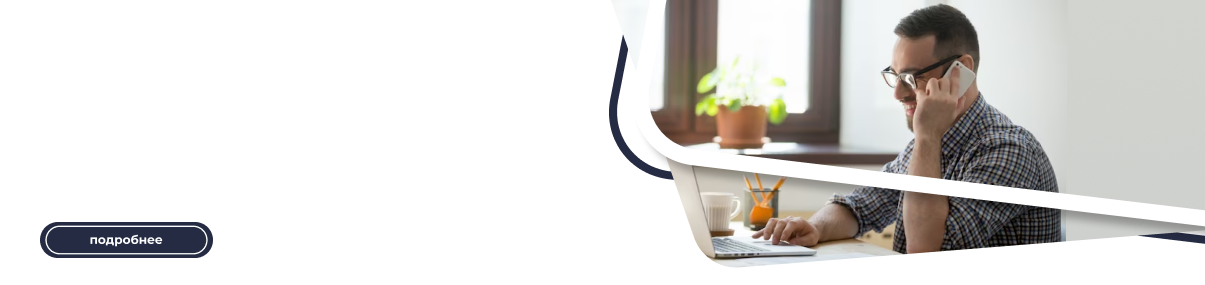 Консультация и заказ окон Века